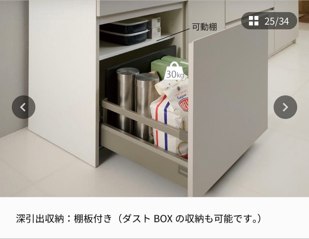 CP 食器棚　ブラックストーン　パモウナ(Pamouna)