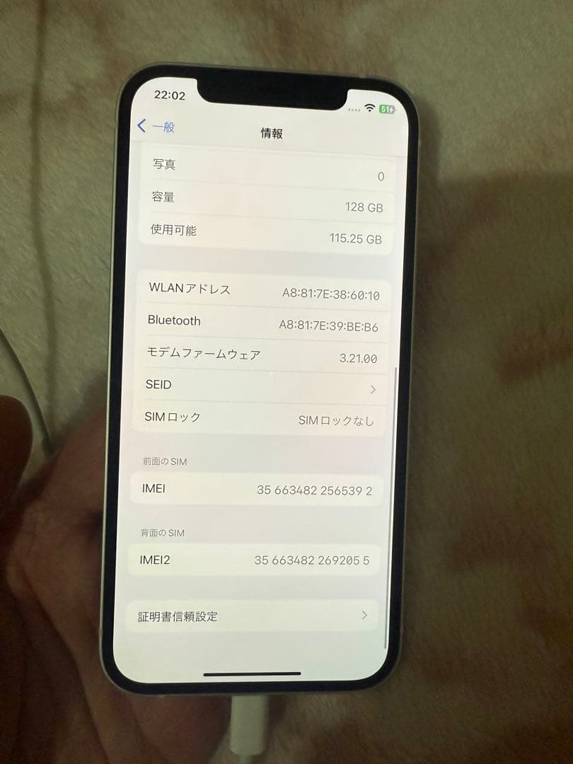 iPhone 12 128GB デュアルSIM Face ID不可／消音カメラ