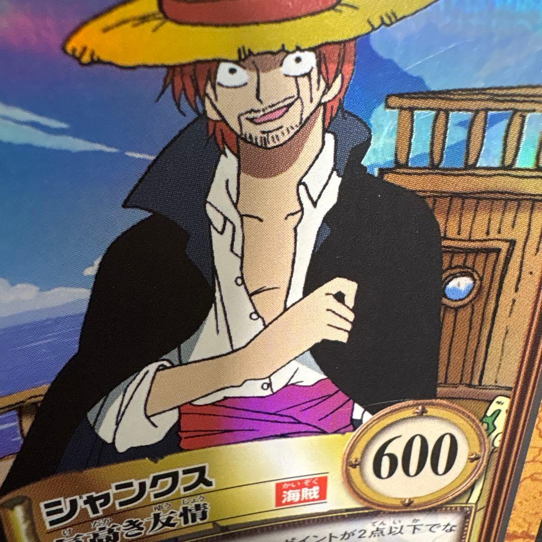 美品　ワンピース　ハイパーバトル　シャンクス　バギー　 気高き友情　財宝への執念