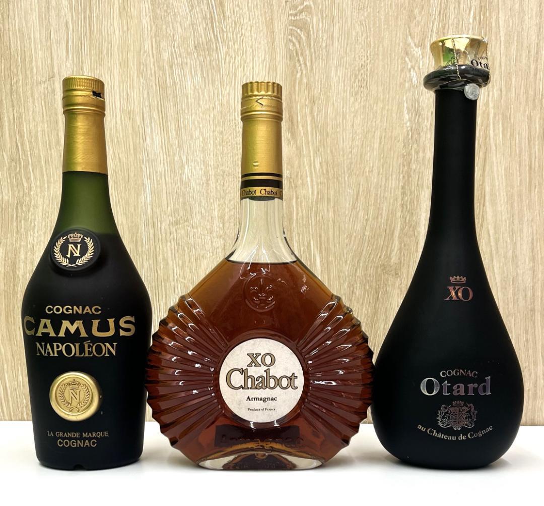 YSLナポレオン カミュ シャボーXO オタールXO ブック赤 サンペ王冠