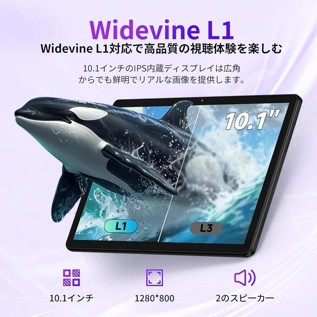 タブレット⭐️10インチ Android 15 Wi-Fiモデル 8コアCPU