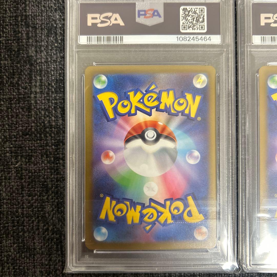 PSA10 ヒスイゾロアークVSTAR SAR s12a 234/172 連番