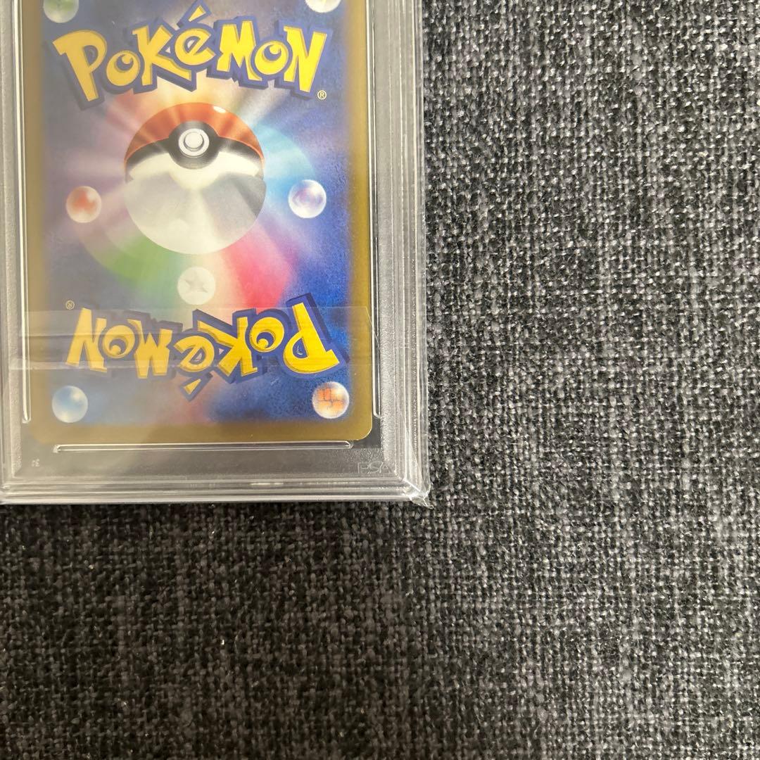 PSA10 ヒスイゾロアークVSTAR SAR s12a 234/172 連番