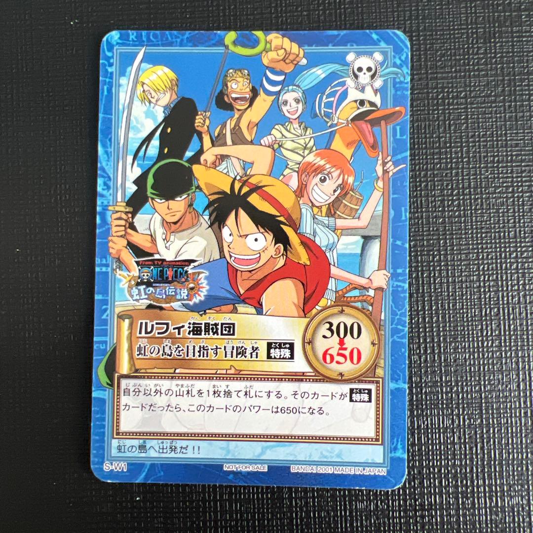 旧ワンピースカード　カードダス　ハイパーバトル　プロモ　5枚　C-W1 C-W2