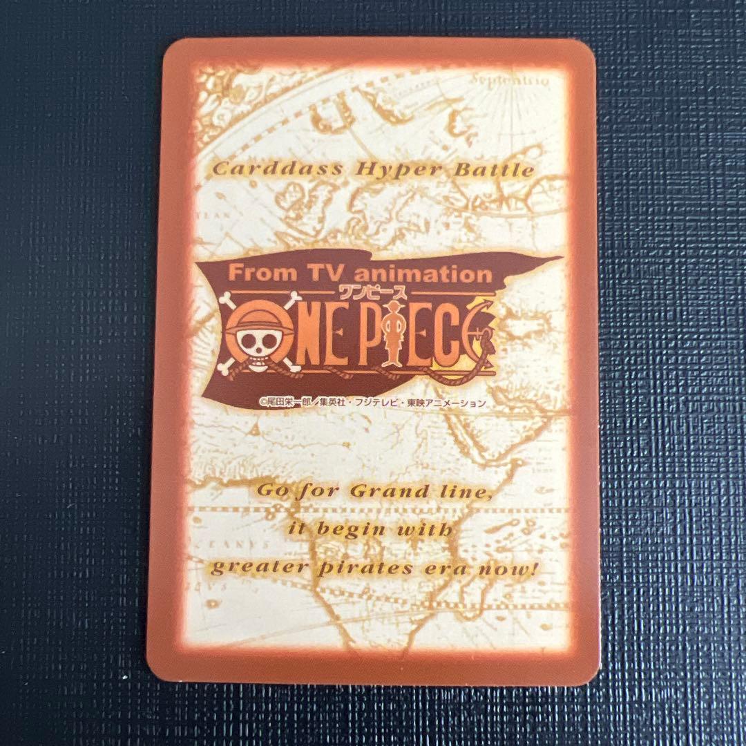 旧ワンピースカード　カードダス　ハイパーバトル　プロモ　5枚　C-W1 C-W2