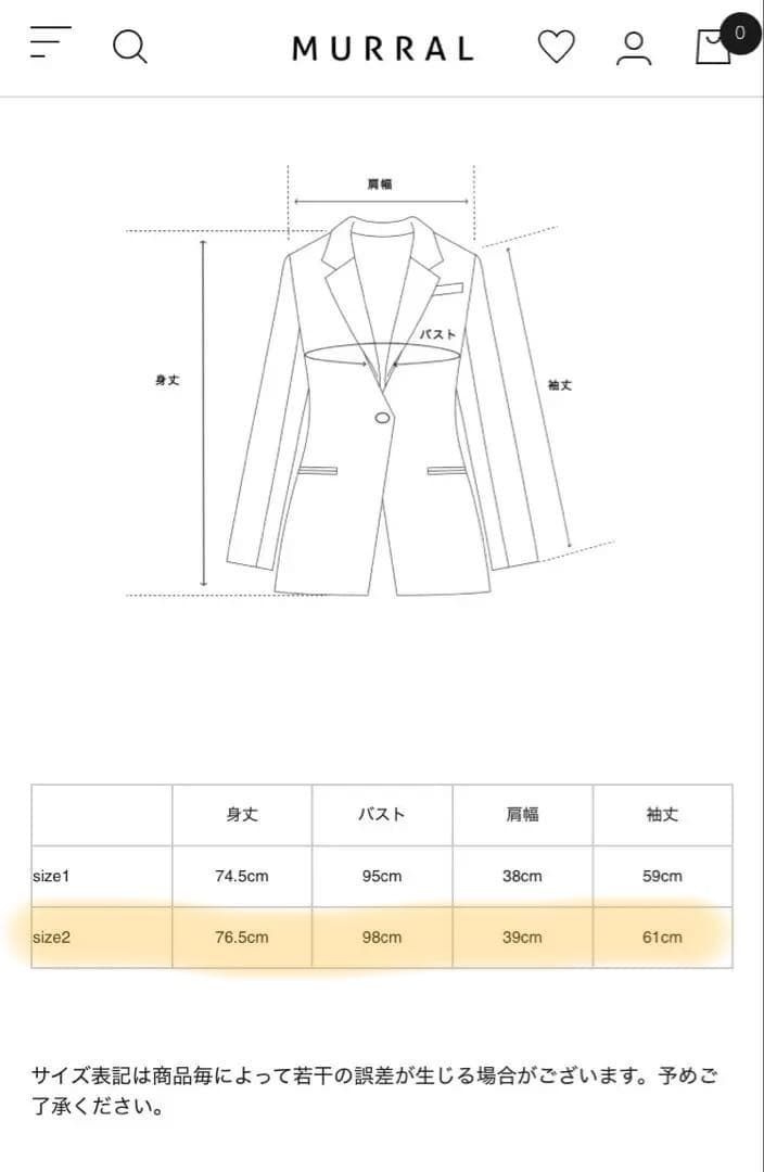 【極美品】MURRAL Morpho embroidery jacket 黒 2