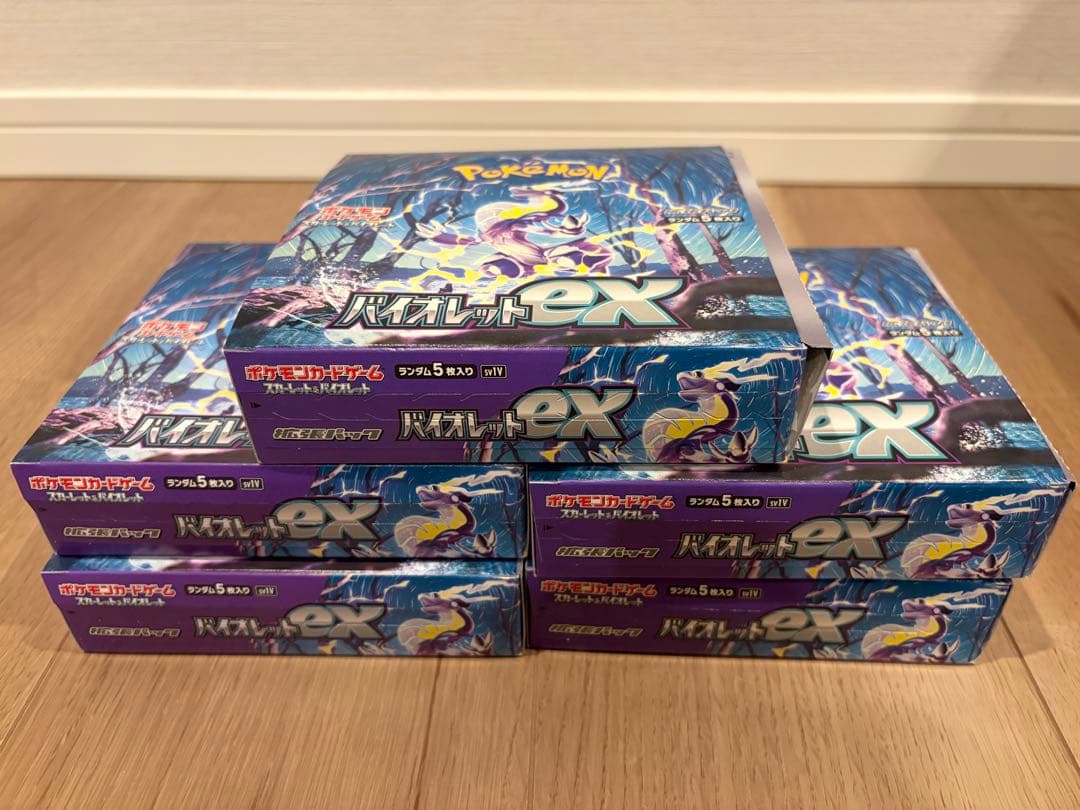 ⑦ポケモンカード 『バイオレットex』 未開封パック 150パック※サーチ済