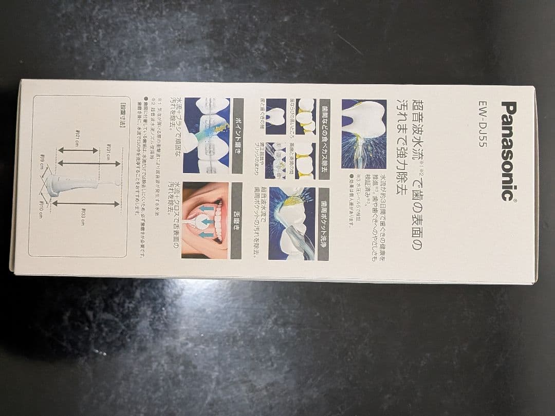 パナソニック 口腔洗浄器 ジェットウォッシャー ドルツ