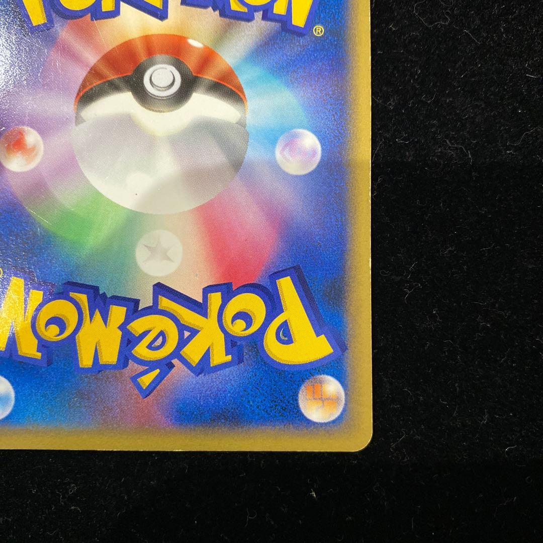 リーフィアlv.X 1ed