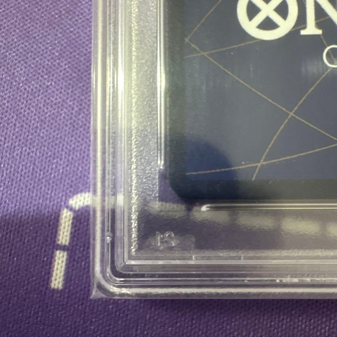 サインルフィ　PSA10