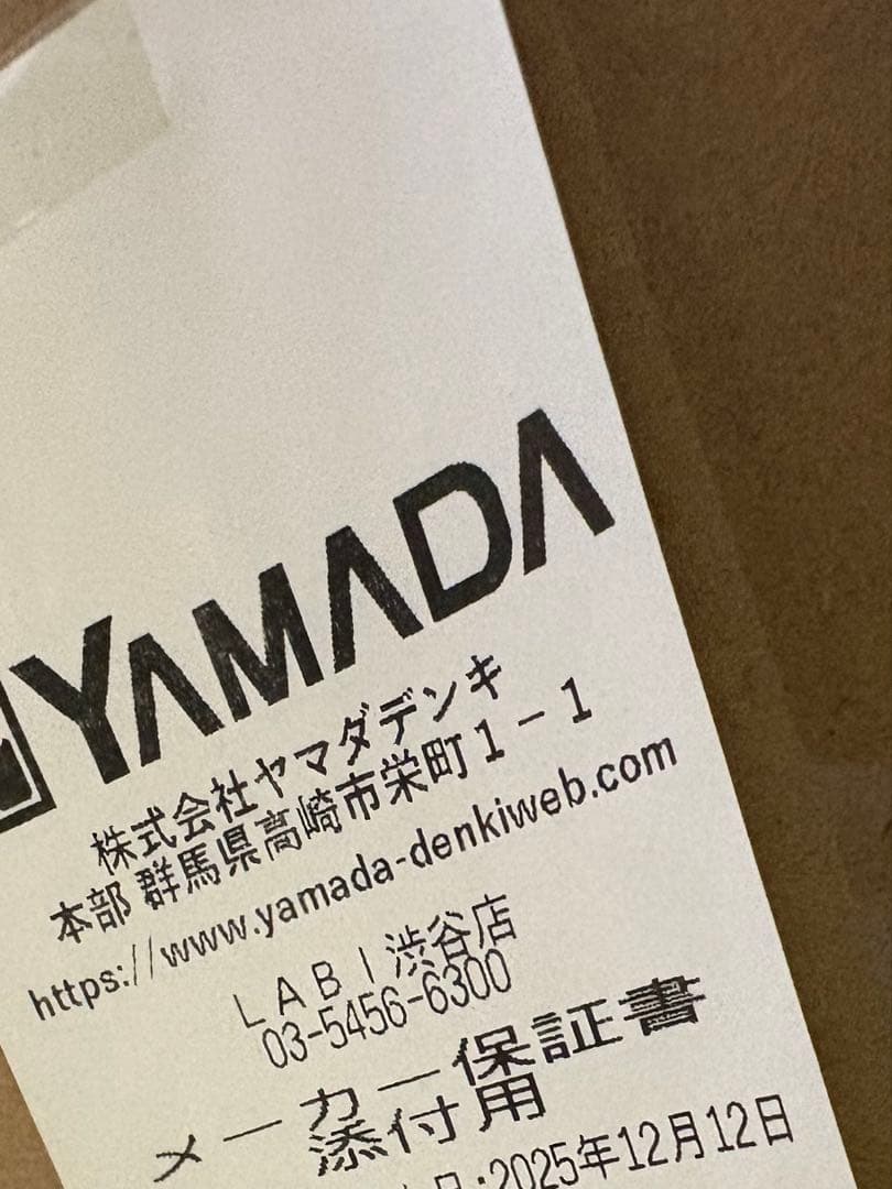 電子レンジ・オーブン BALMUDA the TOASTER pro