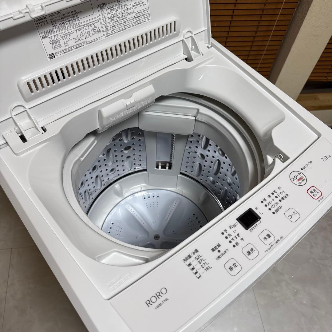 ほぼ未使用 2025年製 ヤマダオリジナルRORO 洗濯機 7kg ステンレス槽