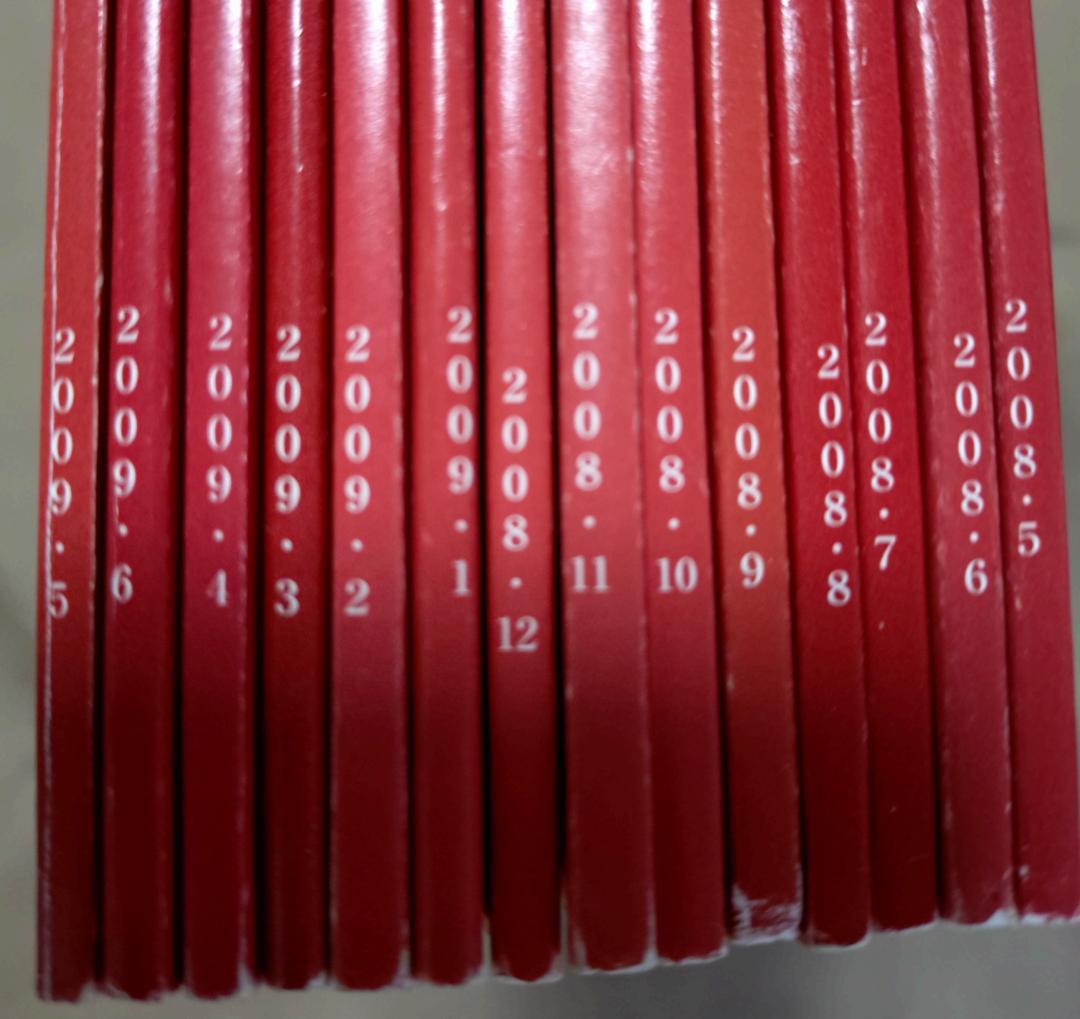 大東書道 　　複数冊 　 書道研究所