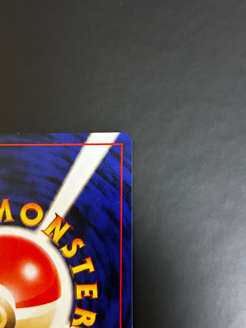 【旧裏】ポケモンカード　バンギラス　LV.54