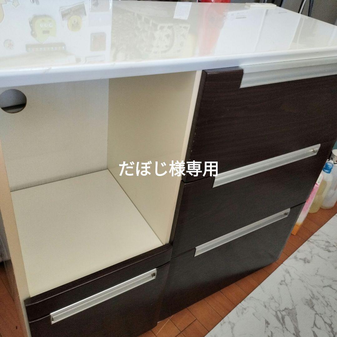 引き出し式食器棚 ホワイト ダークブラウン