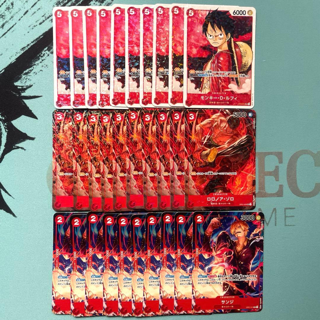 ワンピースカード　最強ジャンプ　4月号　ミニパラ　ルフィ　ゾロ　サンジ　各10枚