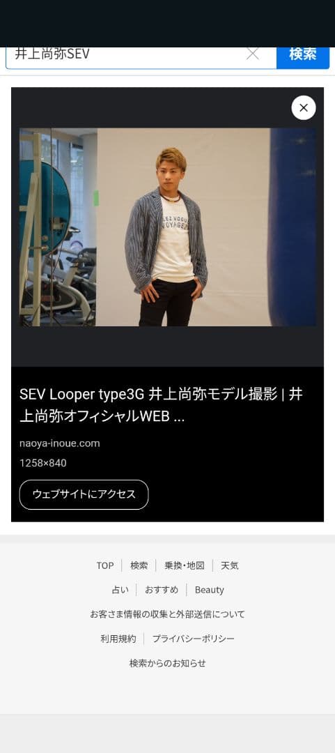 SEV Looper type 3G ネックレス 赤/黒