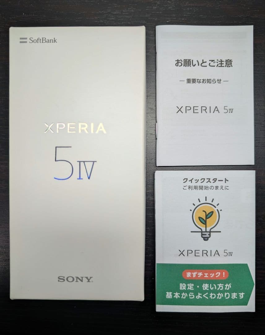 Xperia5 ⅳ