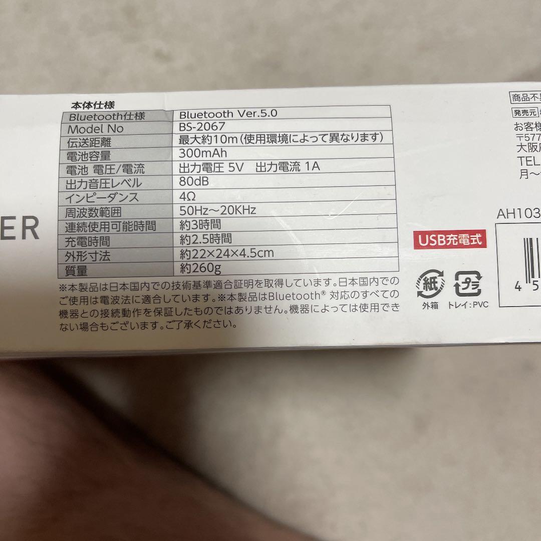 JBL Soundgear BTA Wearable OnShoulders …