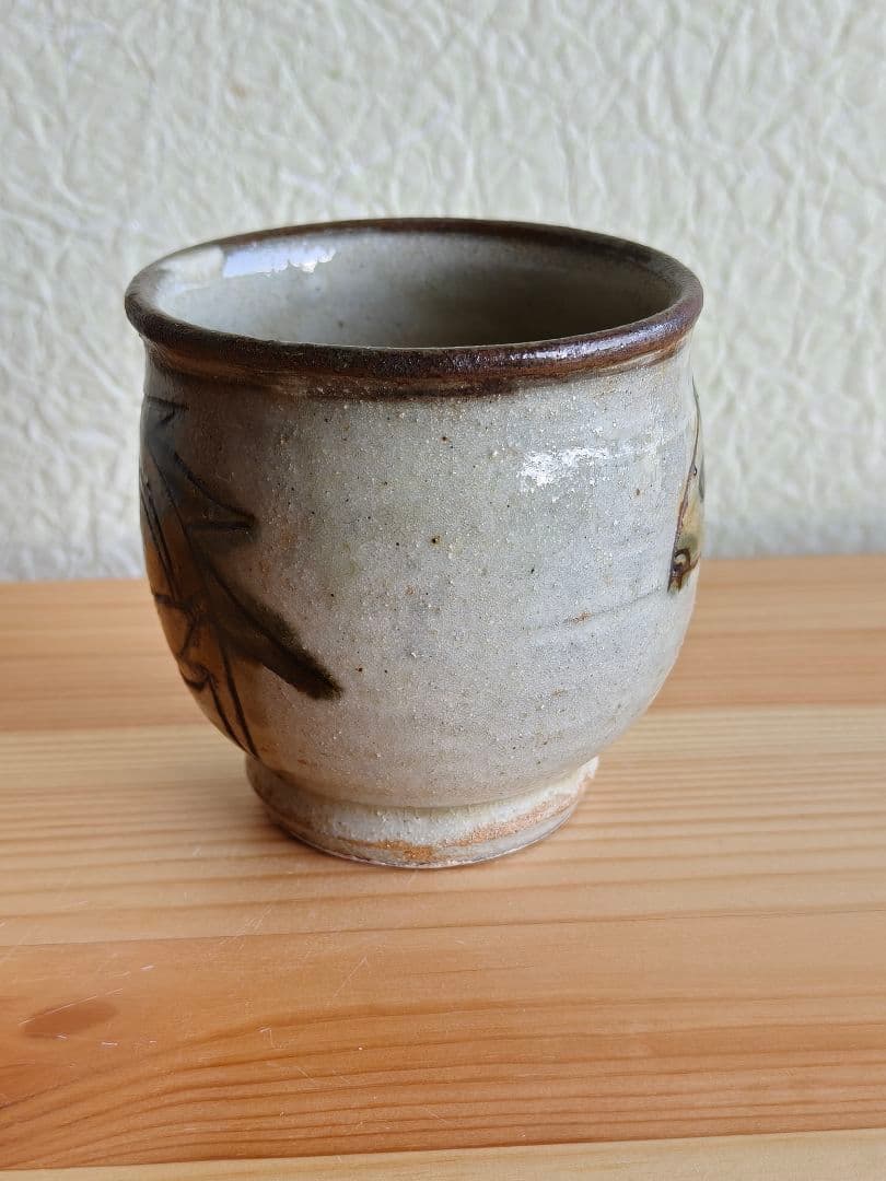 金城次郎　壺屋時代　湯呑　民芸　やちむん