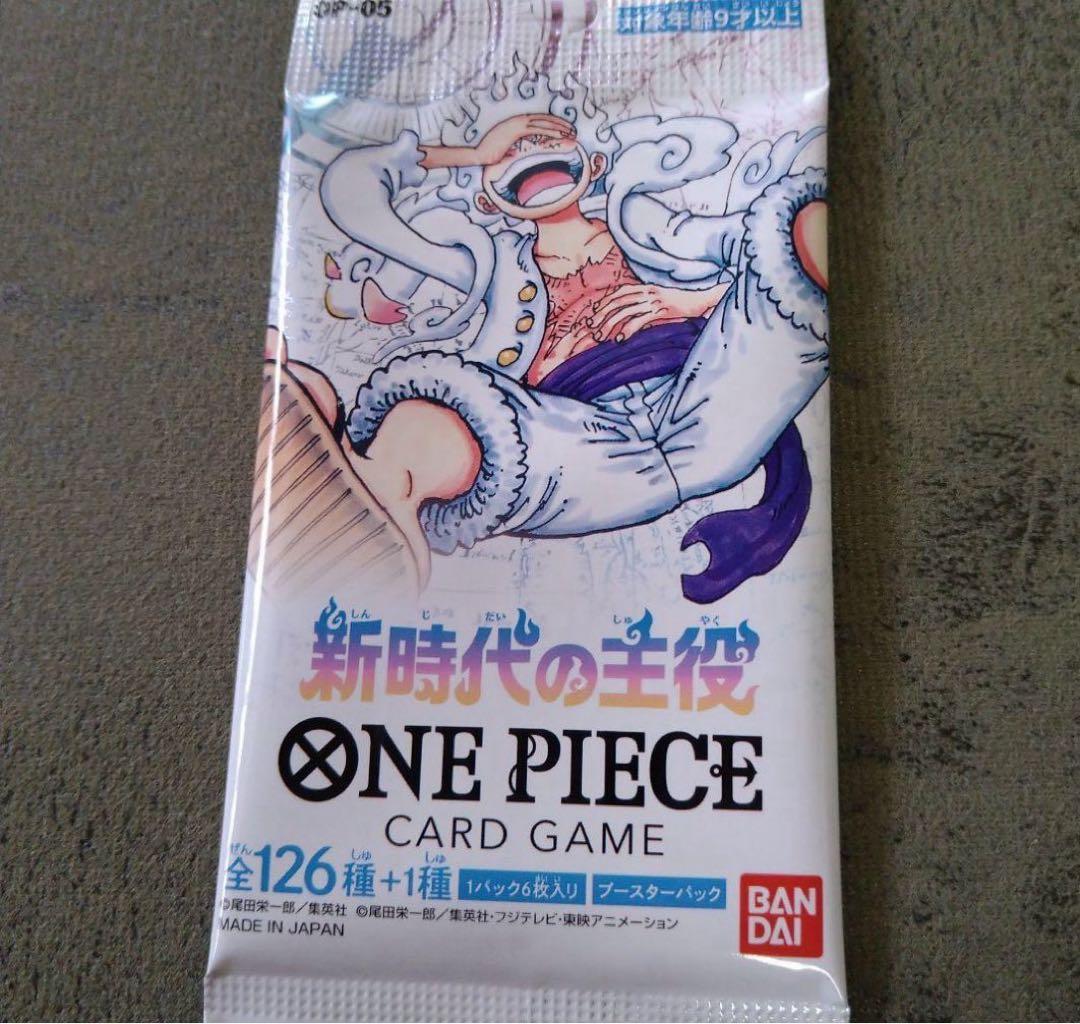 PSA モンキー・D・ルフィコミパラSECOP05-119