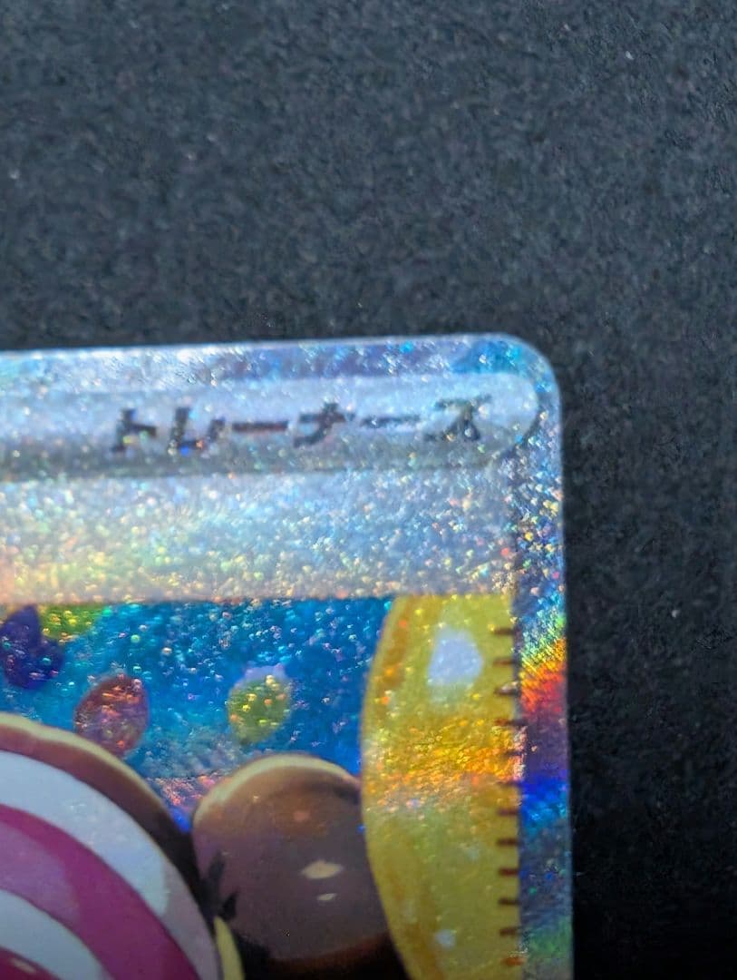 メイのはげまし SAR M3 115/080 ムニキスゼロ