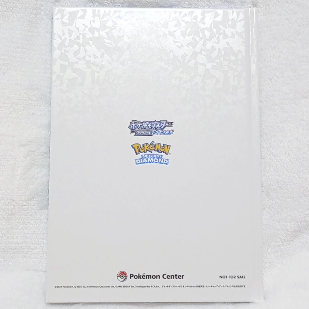 YU NAGABA ピカチュウ プロモカード 長場雄 アート 本 ポケモンカード