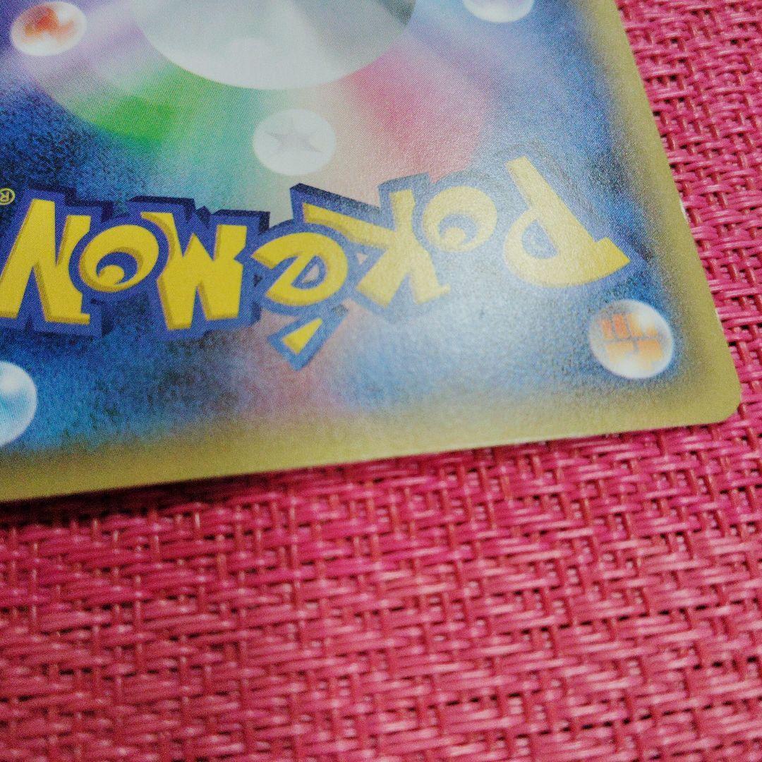 ポケモンカード　ミュウ　cp5　フルアート　1ED　017/036