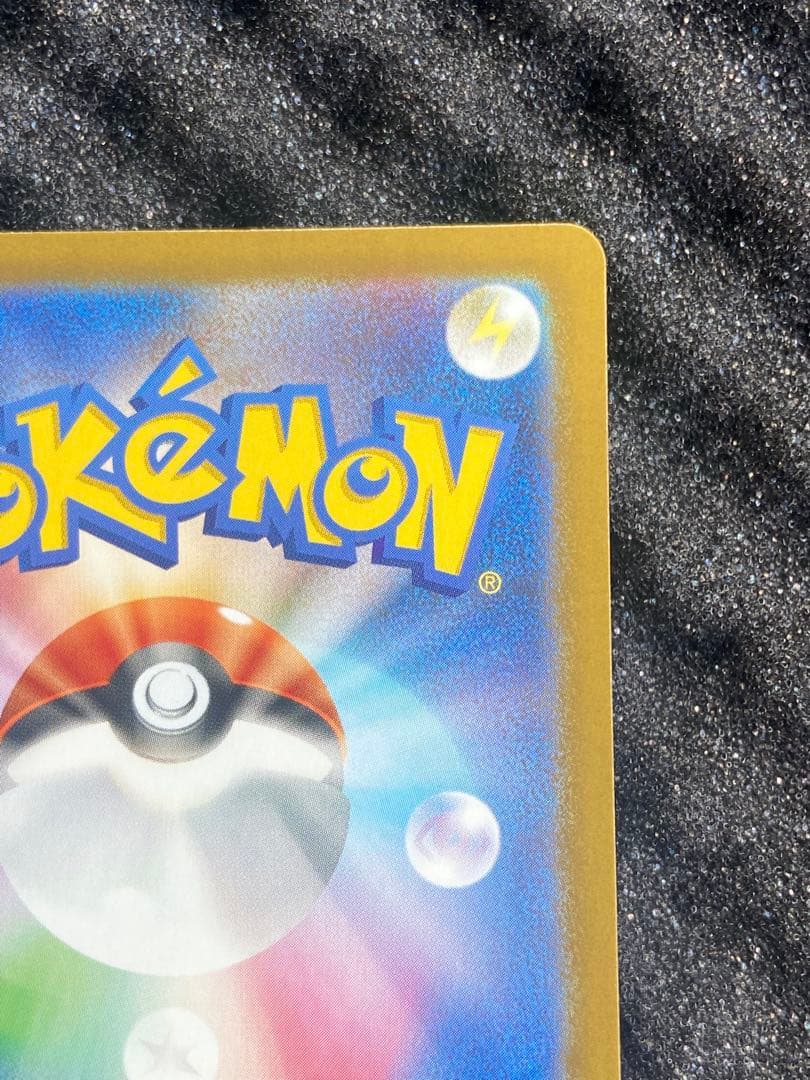 【現在最安】メガリザードンY ex スタートデッキ100 001/100 MUR