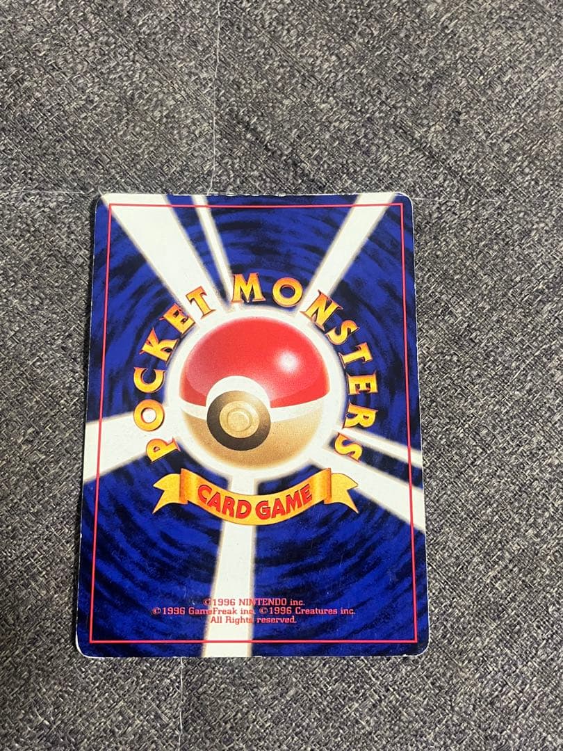 超希少！！　サンダー 旧裏 クイックスターターギフト キラ 渦巻きホロ 初版