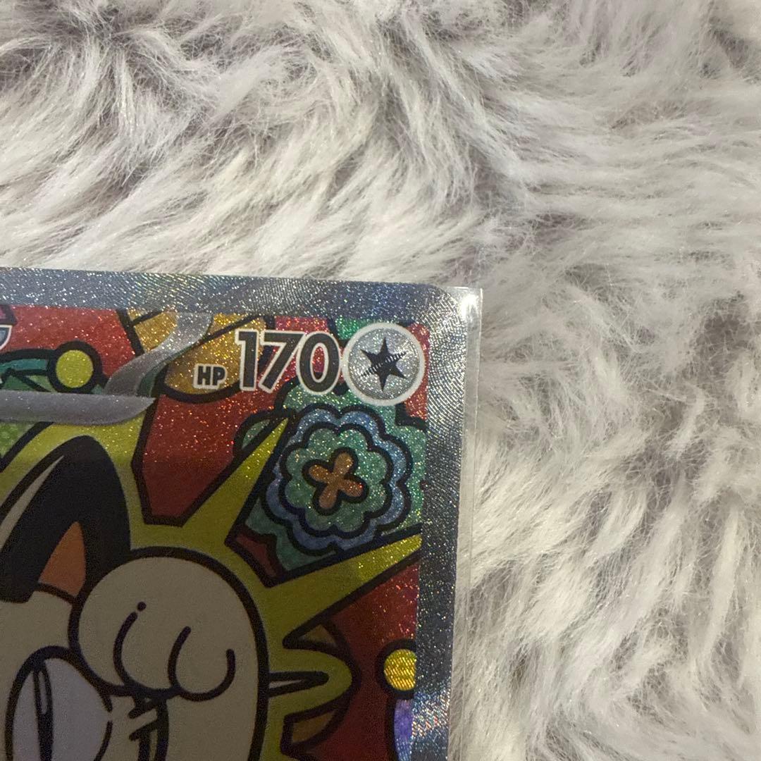 ポケモンカード　ポケカ　ニャースEX 114/080 SAR ムニキスゼロ