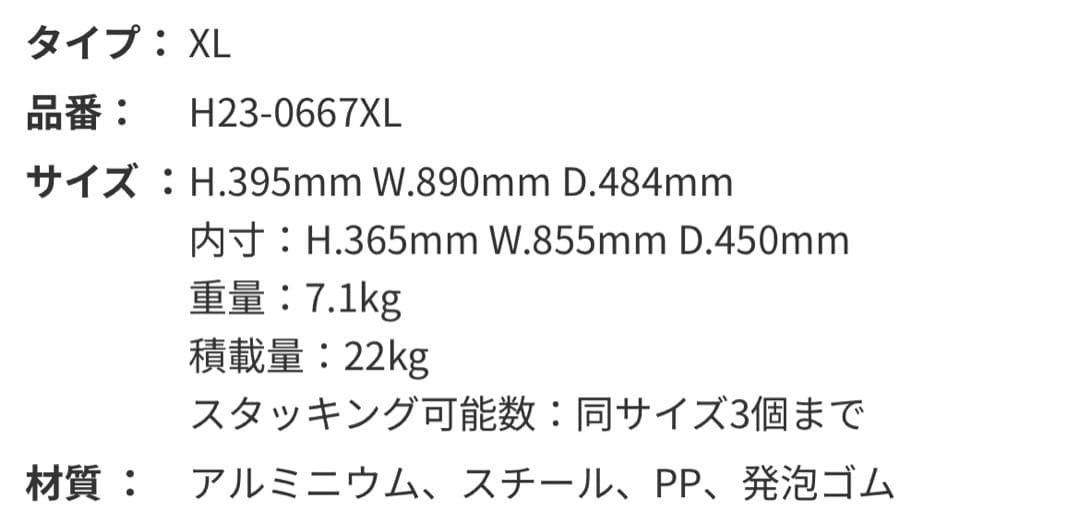 ※最終価格DULTON アルミコンテナ CONVOY サイズXL