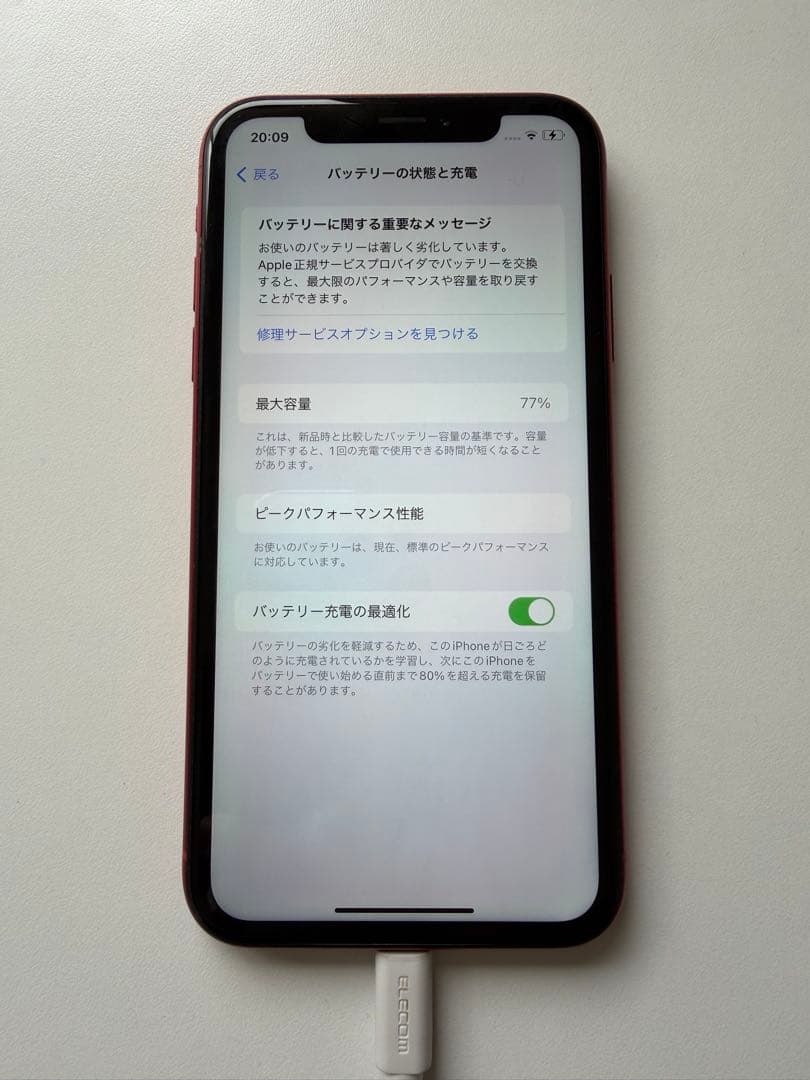 Apple iPhone XR (PRODUCT(RED)) 本体　64GB