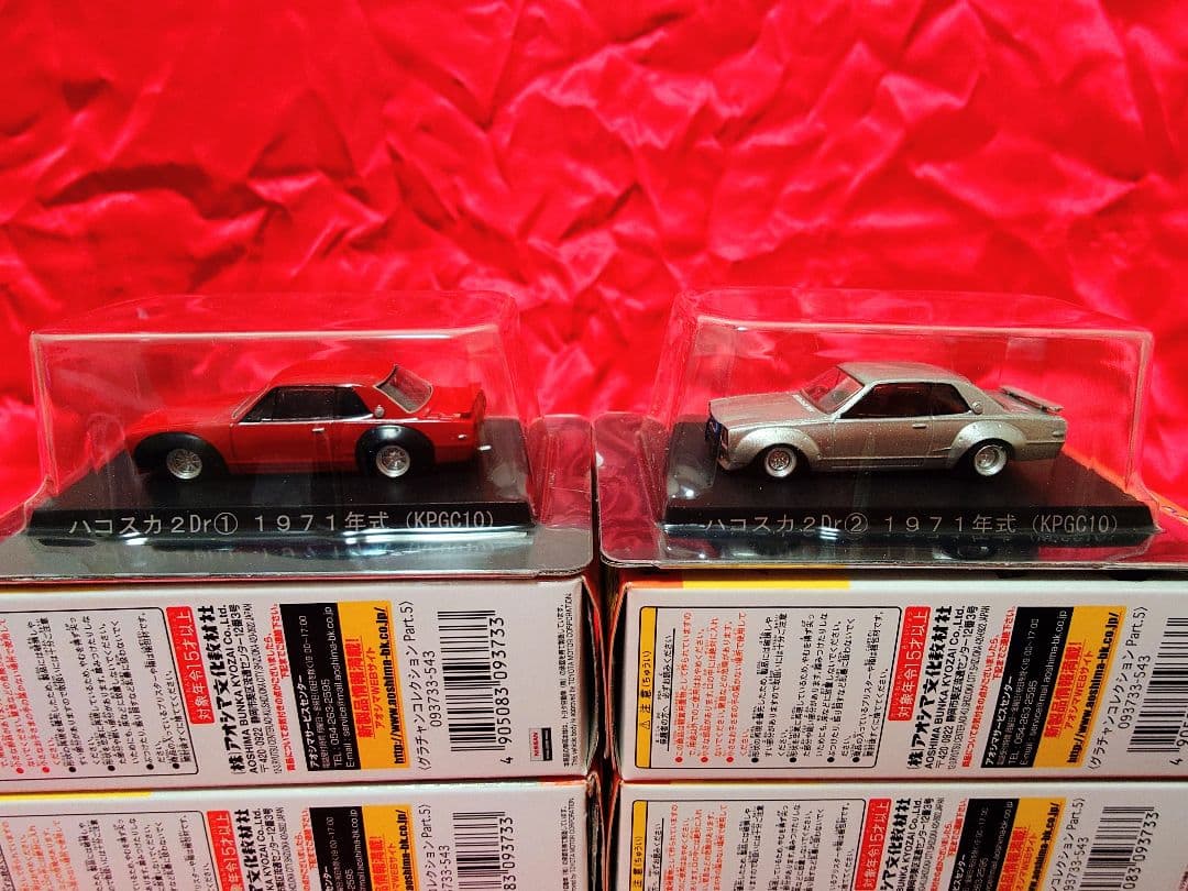 アオシマ 1/64 グラチャン コレクション 第5弾 計12台