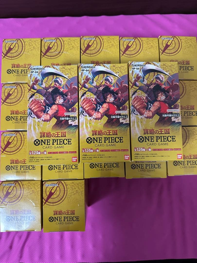 ワンピース カードゲーム 謀略の王国２０BOXテープ付き
