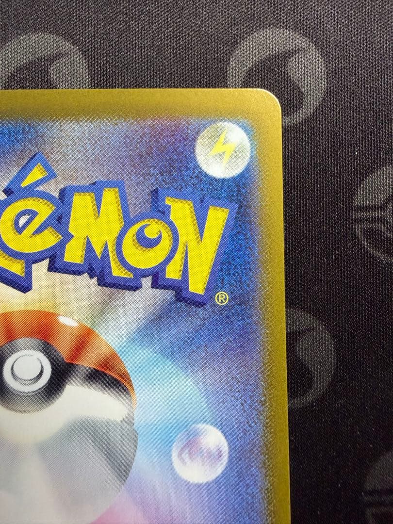 ニンフィアex SAR SV8a 212/187 センタリング良好