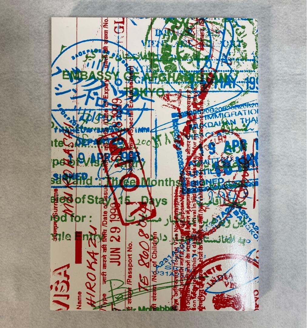 バックパッカーシンドローム