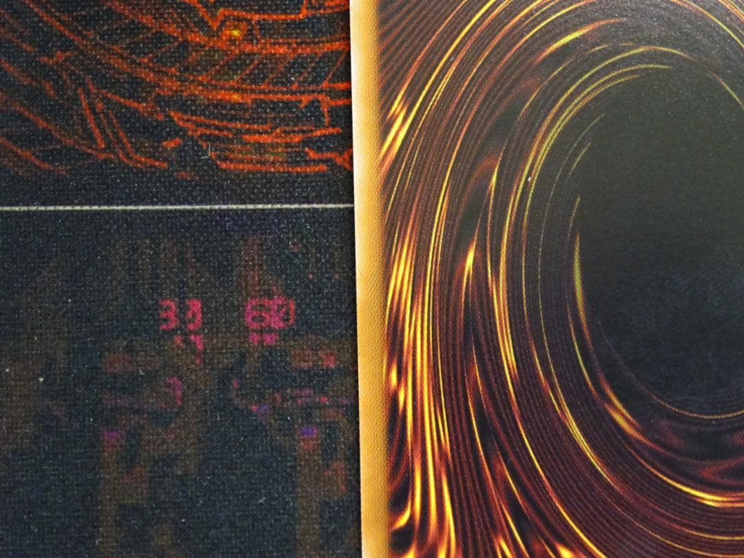 アビスカイト・パーティ オーバーラッシュ レア 37-MA0522-06C