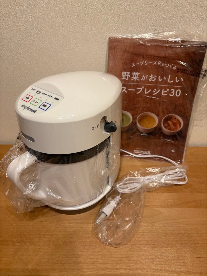 スープリーズR ZSP-4