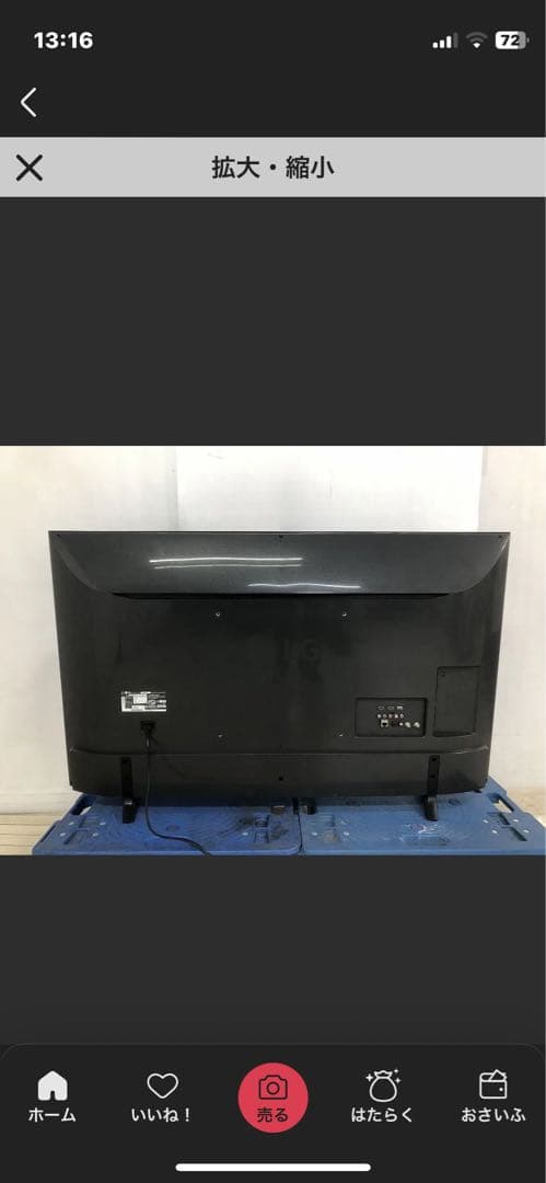 液晶テレビ 50インチ Wi-Fi 無線LAN YouTube Netflix