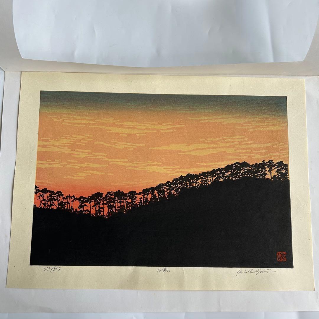 西嶋勝之?サイン入り 木版画 小倉山 絵画　272/500 39/500