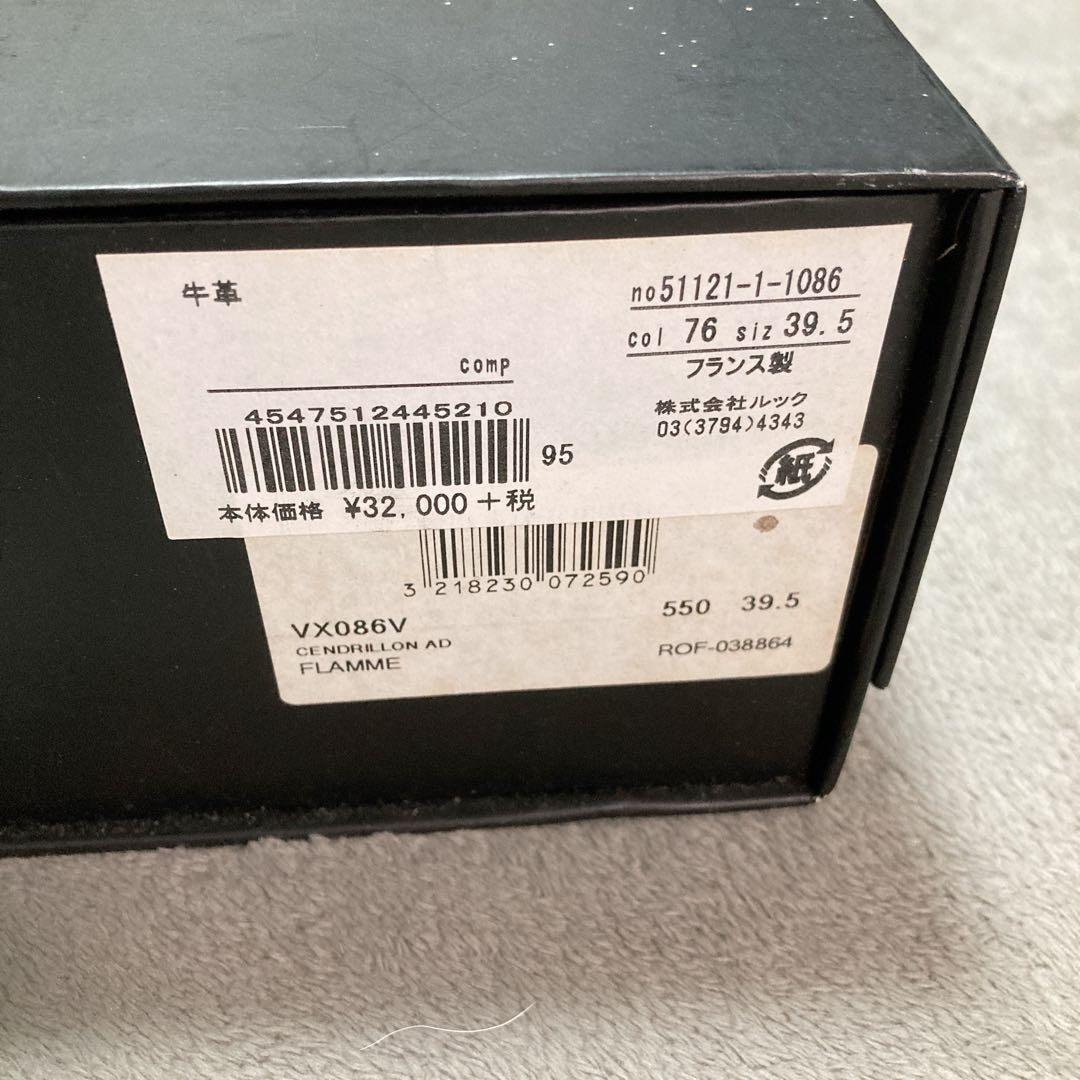 【美品】repetto レペット バレエシューズ サンドリオン エナメル レッド