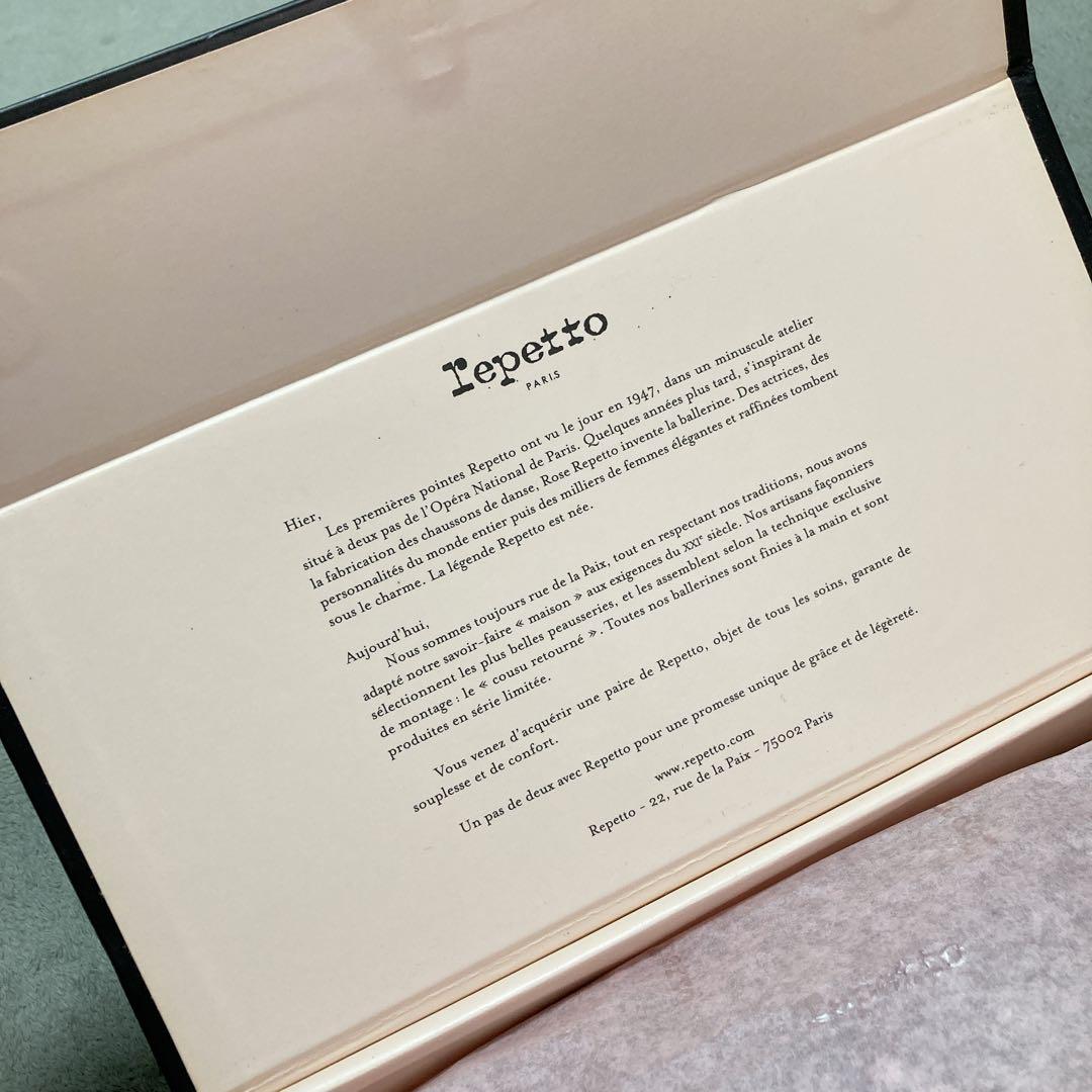 【美品】repetto レペット バレエシューズ サンドリオン エナメル レッド