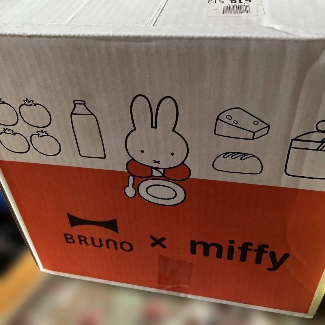 ブルーノ　ミッフィコンパクトホットプレート未開封