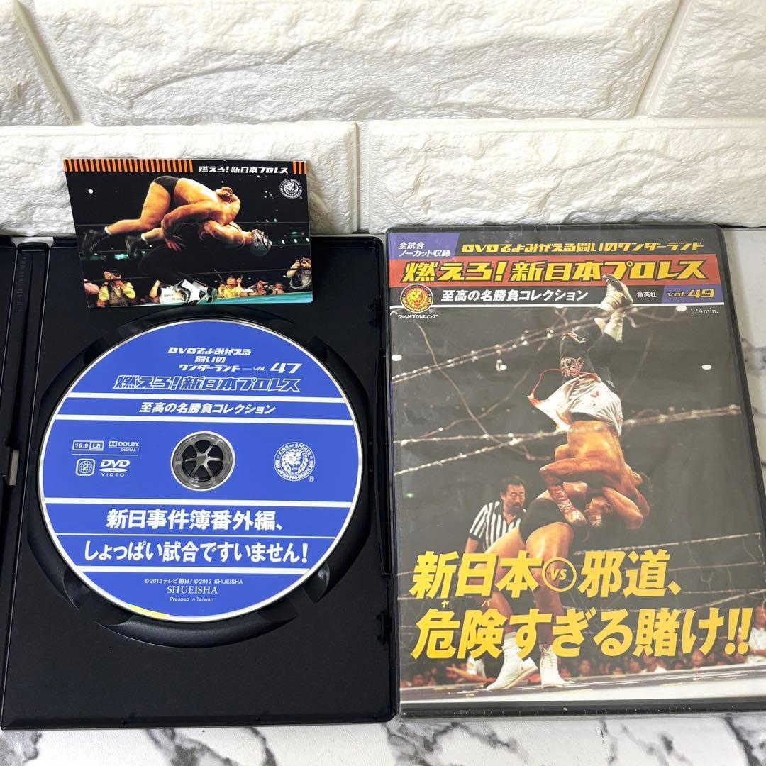 【未開封有り✨】 「燃えろ！新日本プロレス」10巻セット　カード付き　10巻有り