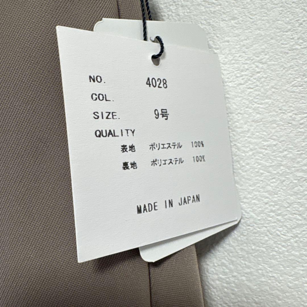 新品　ヤマダヤ　5点セットおまとめ