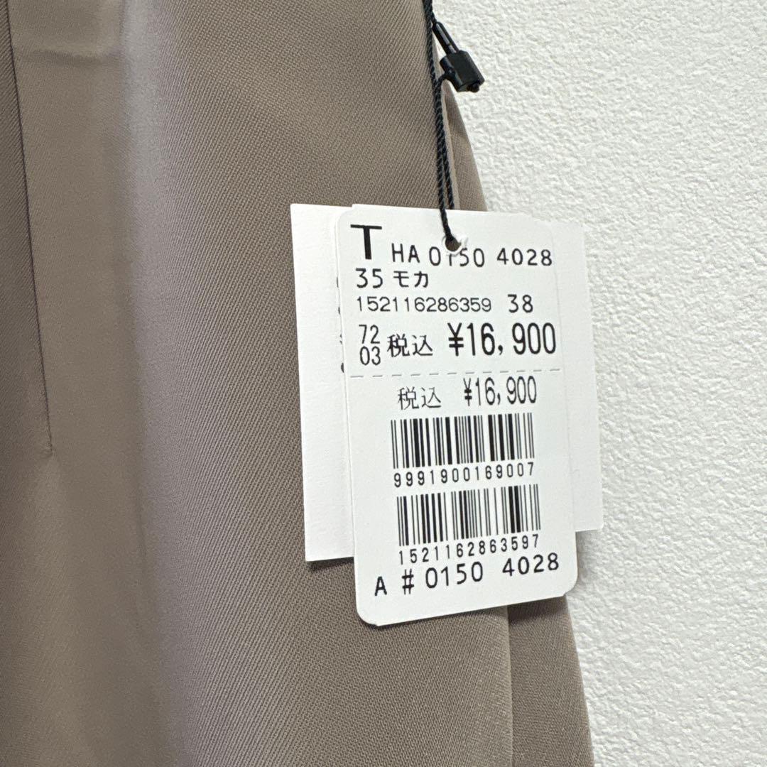 新品　ヤマダヤ　5点セットおまとめ