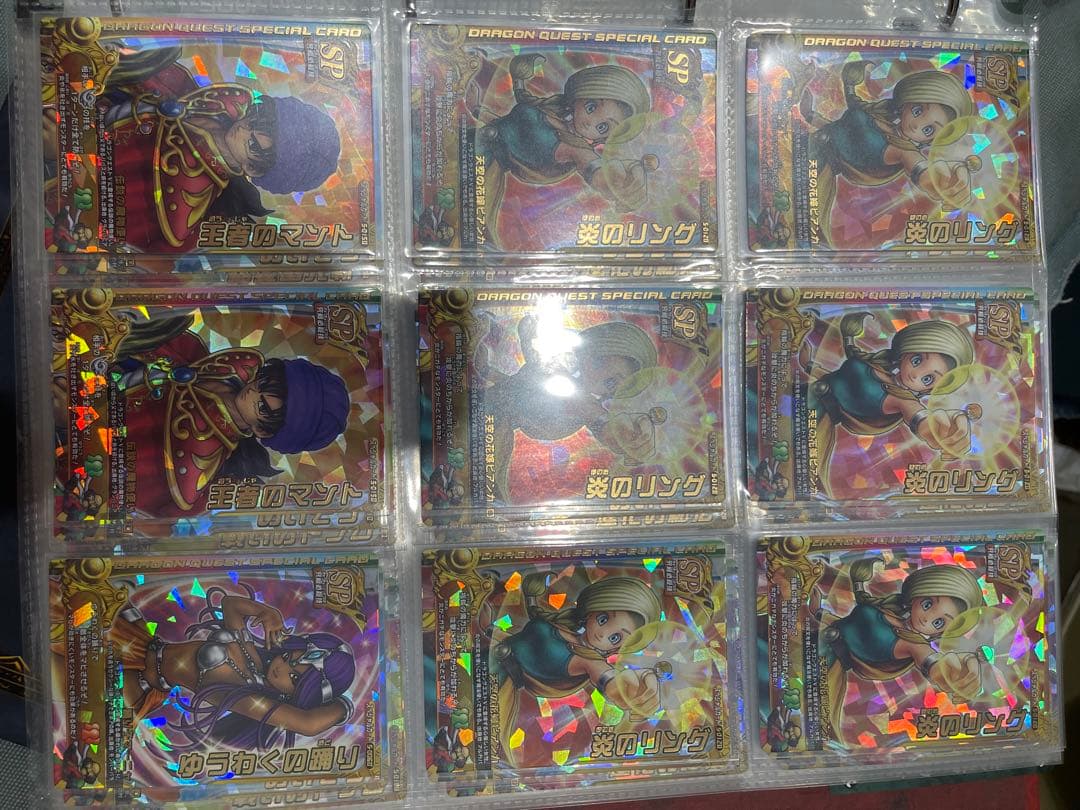 ドラゴンクエストモンスターバトルロード　カード