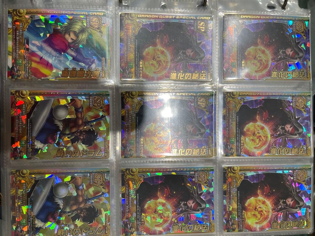 ドラゴンクエストモンスターバトルロード　カード