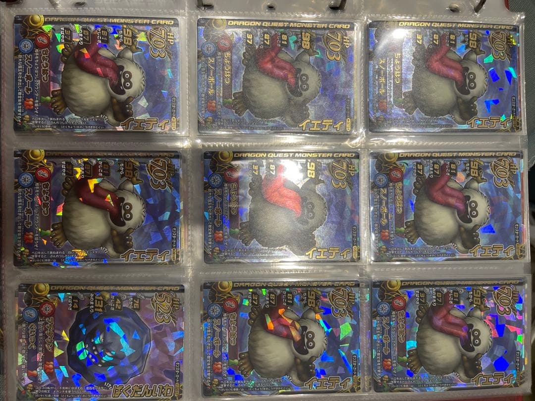 ドラゴンクエストモンスターバトルロード　カード